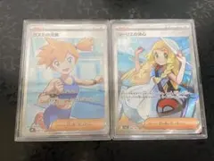 PSA10 アスナ SR022.PSA10 アスナ U 036 ユニオンアリーナ - メルカリ