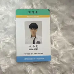 Item thumbnail for item f7a70a75-7427-47c8-bcec-d05db7591a11