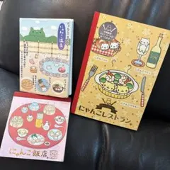 2026年最新】にゃんにゃんにゃんこ メモの人気アイテム - メルカリ