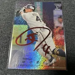 森友哉サインカード(１０枚限定) 森友哉サインカード(10枚限定) Yahoo!オークション -「森友哉