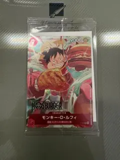 モンキー・D・ルフィ P-080 未開封 モスバーガー - メルカリ