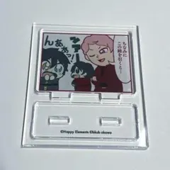 あんスタ　ぶくぶ　アクリルスタンド　影片みか　斎宮宗