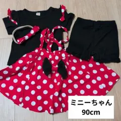 ミニーマウス ワンピースセット 90cm