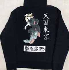 Item thumbnail for item 2b541c70-56ba-47d0-bc6f-bc4cbcd67e10