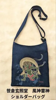 Item thumbnail for item 54c53f62-6b46-4c2f-98ec-799d68dd3524