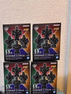 一番くじ 北斗の拳 D賞 胸像コンプセット、C賞 マグカップ - メルカリ