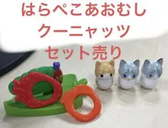 ハッピーセット はらぺこあおむし BANDAI クーニャッツ2 セット