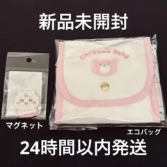 Chiikawa Baby エコバッグ ピンク アクリルマグネット ちいかわ