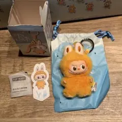 【Y】ラブブ アルファベット イニシャル ぬいぐるみペンダント キーリング