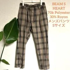 BEAMS HEART チェック柄イージーパンツ ベージュ・ブラック Sサイズ