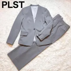 PLST プラステ スーツ セットアップ パンツ ノーカラー グレー M