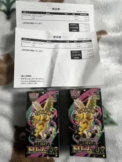 ポケモンカードゲームMEGAドリームex 2box 新品未開封　シュリンク付き