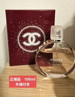 Chanel シャネル　香水　chance チャンス　タンドゥル　100ml