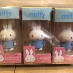 ミッフィー　ふさふさマスコット青　3個セット