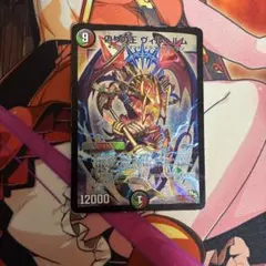2026年最新】ヴィルヘルム 初期ホイルの人気アイテム - メルカリ