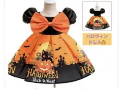 2024年　ハロウィン 衣装 子供ドレス　ハロウィン コスプレ　ほぼ未使用