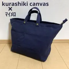 倉敷帆布 マイメロディ トートバッグ キャンバス ネイビー サンリオ 刺繍