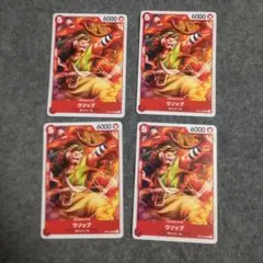 ワンピースカード ウソップ 赤ノーマル