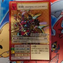 Re-107 スレイプモン X抗体 旧デジモンカード 20thメモリアルセット