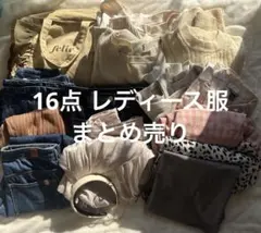 まとめ売り レディース服 セットアップ