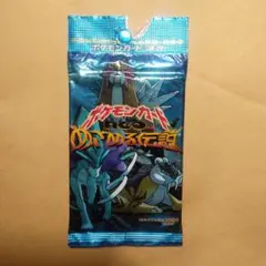 2025年最新】めざめる伝説 box 未開封の人気アイテム - メルカリ