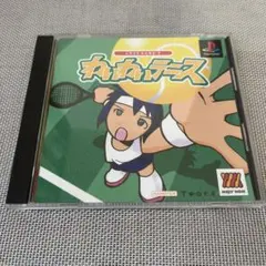 Item thumbnail for item 64f54ee4-537d-4790-a281-adf4d81e1c0f