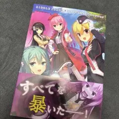 2026年最新】ゆずソフト ファンブックの人気アイテム - メルカリ