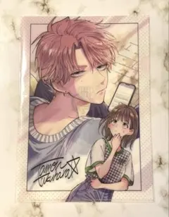 多聞くん今どっち！？ メロンブックス フロマージュ 特典 クリアファイル