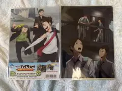 ハイキュー!! クリアファイル