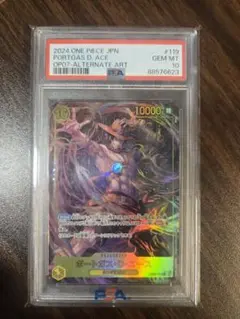 ワンピースカード サボ SR パラレル BGS9.5 - メルカリ