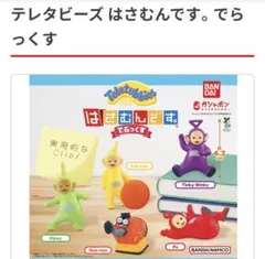 Item thumbnail for item 4590d768-4410-4cd1-a054-ff47eb97ffee