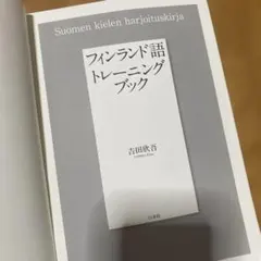 Item thumbnail for item 08ec58c7-4796-4eae-bdaf-6a0848c4d9d7