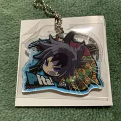 ぴた！でふぉめ 鬼滅の刃 アクリルキーホルダー vol.5 冨岡義勇