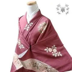 920 着物 袷 着丈155 付け下げ 小豆色 辻が花