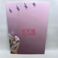 五等分の花嫁　コミックマーケット　c106 コミケ　壊茸社　中野一花 ごとよめ