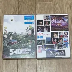 嵐 ARASHI Anniversary 5×10 DVD2枚セット