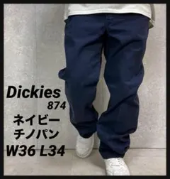 Item thumbnail for item f381582c-2596-4f13-8598-1fb68b8e3535