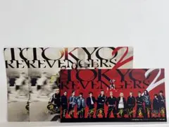 東京リベンジャーズ2 映画入場者特典 ポストカードセット