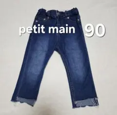 petit main デニム カットオフパンツ 90