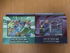 ポケモンカード セットex ニャオハ＆マスカーニャex ライコウ SAR