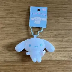 シナモロール　キーホルダー