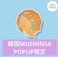 【韓国限定】MUSHINSA ポケモン Pokopia メタルピンバッジ