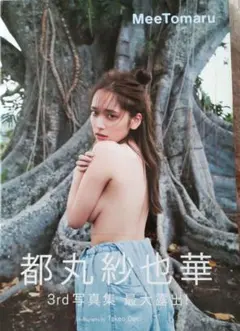 セイヤ様 リクエスト 2点 まとめ商品