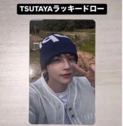 シニュ TWS TSUTAYA はじめまして ラキドロ トレカ