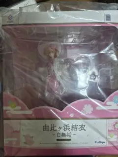 未開封　俺ガイル　由比ヶ浜結衣　白無垢　1/7スケールフィギュア