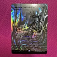 腐れ肺の再生術師/Rotlung Reanimator ONS日本語foil - メルカリ