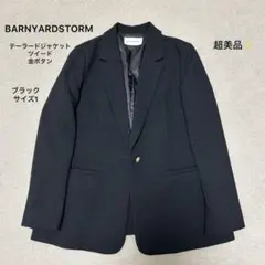 キャサリン様専用超美品❣️BARNYARDSTORM テーラードジャケット 黒 M