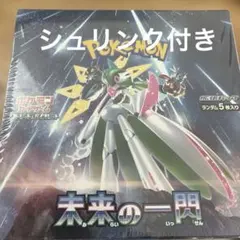 ポケモンカード 未来の一閃 box 未開封 - メルカリ