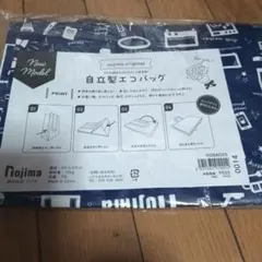 Nojima original 自立型エコバッグ ネイビー