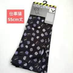 Item thumbnail for item 94a003b5-105a-47b6-9d73-f2e1c25e9039